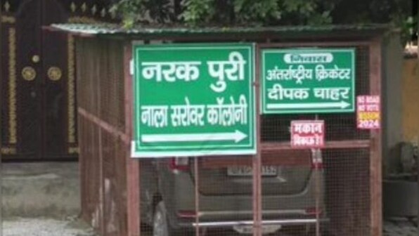Agra residents rename their colonies as 'Narak Puri', 'Keechad Nagar' to protest against waterlogged roads