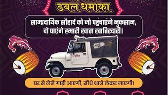 Diwali 2022: Rajasthan police launches witty one-liner campaign against rumour mongerers