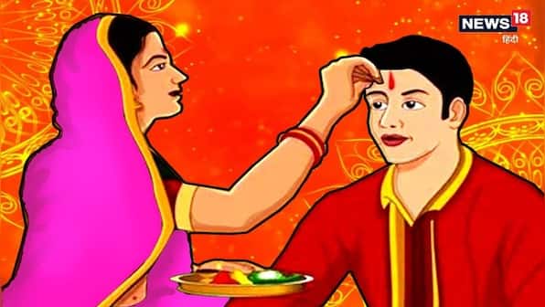 Bhai Dooj 2022: Tikka muhurat, samagri and puja vidhi; all you need to know