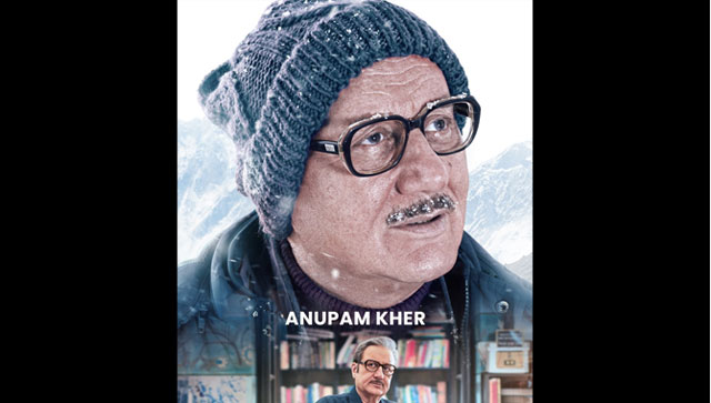 Rajshri Productions shares first look of Anupam Kher from Uunchai Rajshri Productions shares first look of Anupam Kher from Uunchai