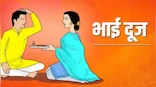 Bhai Dooj 2022: Bhaubeej, Bhai Tika or Bhai Phonta; how festival is celebrated in different states