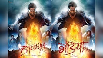 Bhediya Poster: Who is Varun Dhawan? A man or a wolf? Trailer out on October 19