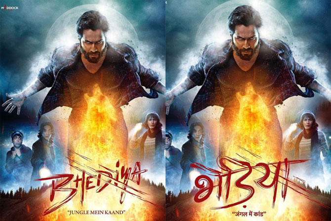 Bhediya Poster: Who is Varun Dhawan? A man or a wolf? Trailer out on October 19 Bhediya Poster: Who is Varun Dhawan? A man or a wolf? Trailer out on October 19