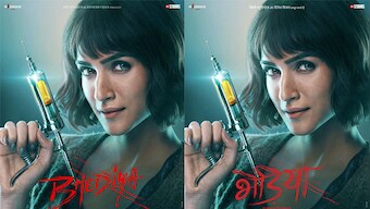 Bhediya: Kriti Sanon seems to be the cure for Varun Dhawan's curse in this horror-comedy