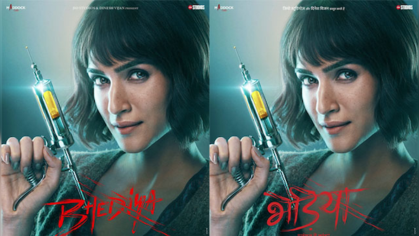 Bhediya: Kriti Sanon seems to be the cure for Varun Dhawan's curse in this horror-comedy