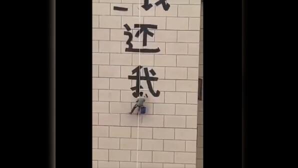 Where’s my money: A Chinese worker hangs mid-air to paint protest on skyscraper for unpaid wages