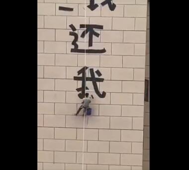 Where’s my money: A Chinese worker hangs mid-air to paint protest on skyscraper for unpaid wages