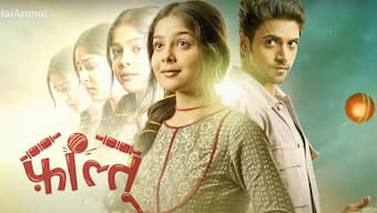 Faltu: The new promo of the show showcases a motivating, engaging story