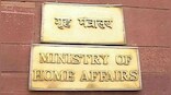 Home Ministry cancels FCRA licences of two NGOs headed by Sonia Gandhi
