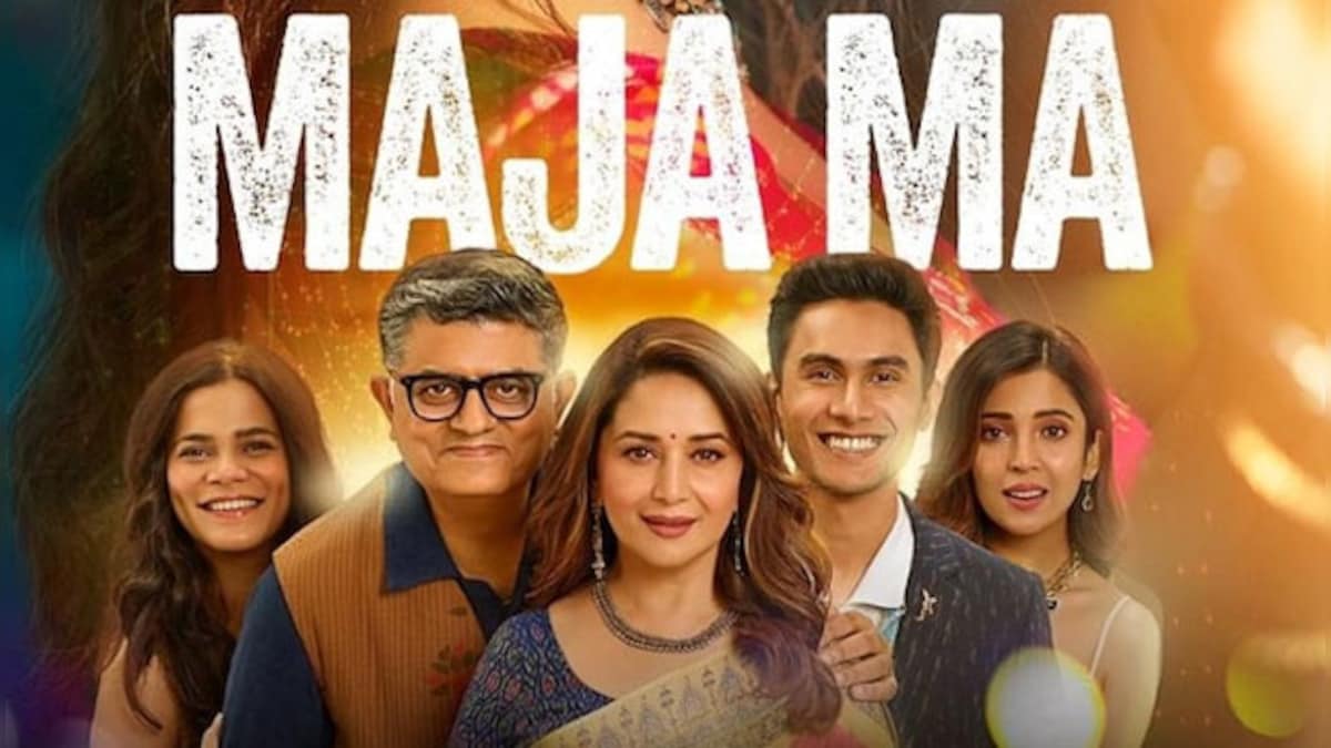 Five reasons you should watch Madhuri Dixit-starrer Maja Ma with your family this festive season