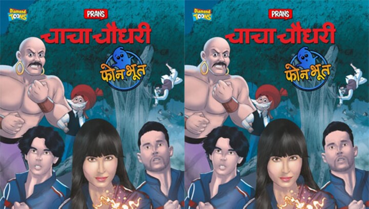 Phone Bhoot & Chacha Chaudhary join hands for a spooky and funny comic series