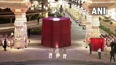 Mahakal Corridor Inauguration LIVE: 'Construction of grand Shri Ram temple in Ayodhya going on at full speed,' says PM