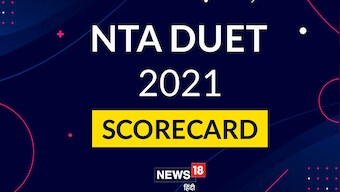 NTA releases DUET PG 2022 Answer Key at nta.nic.in, check direct link