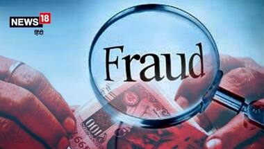 Ludhiana: Receptionist booked for defrauding hospital, patients of Rs 35 Lakh in 14 years