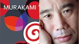 Book Review| In 'Novelist as a Vocation,' Haruki Murakami explores his own psyche