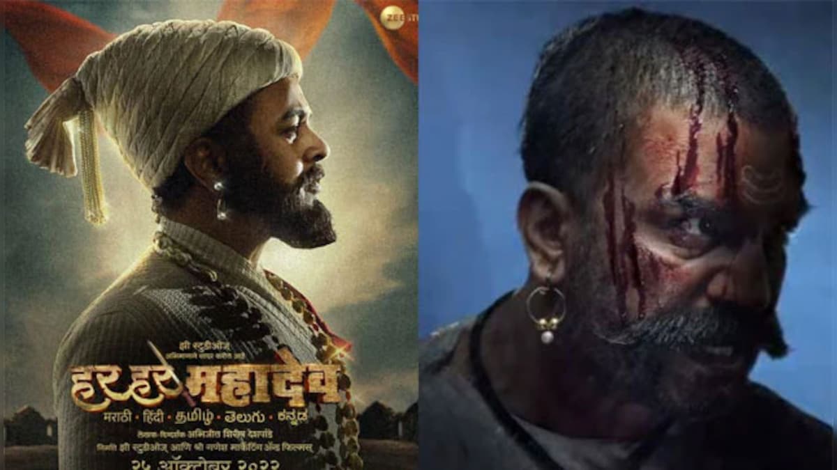 Shows of Marathi movie Har Har Mahadev disrupted in Pune, Thane due to this reason