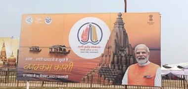 PM Modi to inaugurate Kashi-Tamil Samagam on 19 November: What’s the ancient connect between the two?