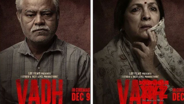 Vadh Sanjay Mishra and Neena Gupta starring VADH is a clear reflection of ...