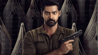 Telugu thriller Repeat has no repeat value