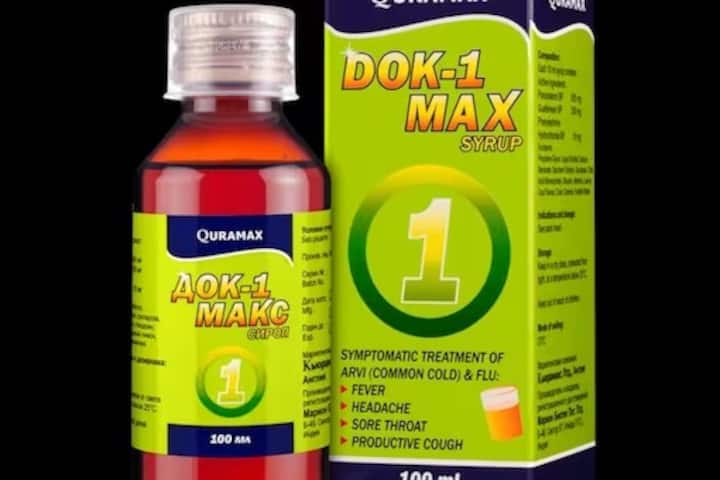 Another Gambia-type situation? Did 18 children in Uzbekistan die after consuming cough syrup made in India?