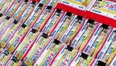 Kerala Lottery 2022: Karunya Plus KN 454 lottery results to release at 3 pm, first prize Rs 80 lakh