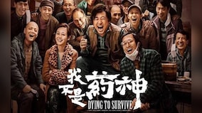 Made-in-India COVID drugs emerge as life-savers in China, but a Chinese film had predicted so in 2018