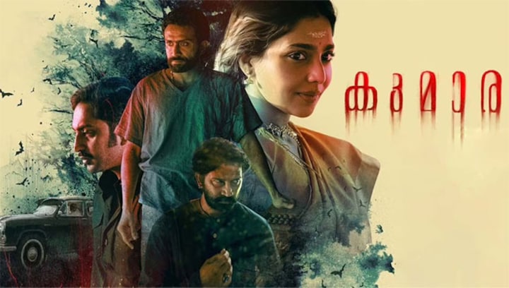 Kumari: Home-groan gothic horror