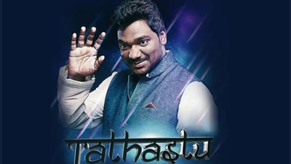 In Tathastu, Zakir Khan offers a masterclass in winning over his audience