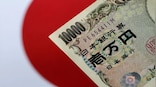 Explained: The Bank of Japan's unexpected policy change