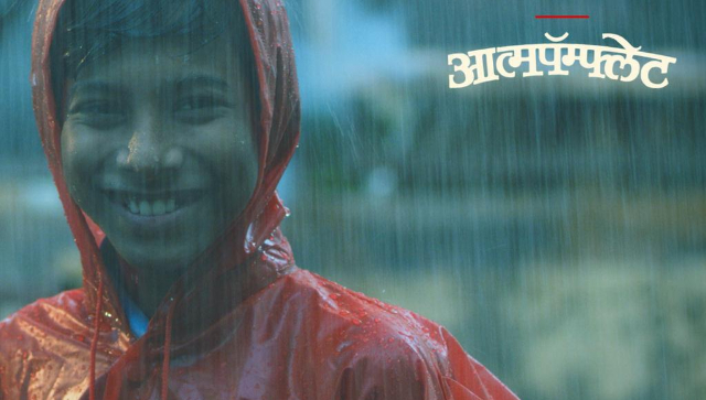 Aatmapamphlet, produced by Aanand L Rai, Bhushan Kumar and Zee Studios to be screened at Berlin International Film Fest Aatmapamphlet, produced by Aanand L Rai, Bhushan Kumar and Zee Studios to be screened at Berlin International Film Fest