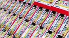 Kerala Lottery 2022: X'mas New Year Bumper BR-89 results to release at 2 pm, first prize Rs 16 crore