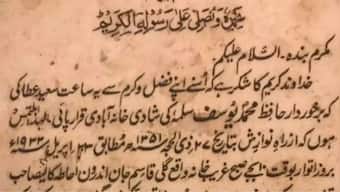 Handwritten wedding card in Urdu from year 1933 amazes internet; see post