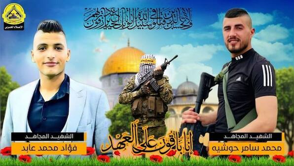 Israeli army tracks, kills 2 militants in Palestine village