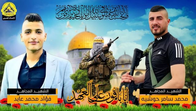 Israeli army tracks, kills 2 militants in Palestine village Israeli army tracks, kills 2 militants in Palestine village