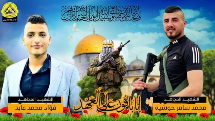 Israeli army tracks, kills 2 militants in Palestine village