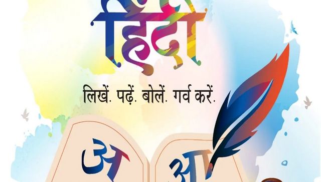 World Hindi Day 2023: Why is the day marked on 10 January? World Hindi Day 2023: Why is the day marked on 10 January?