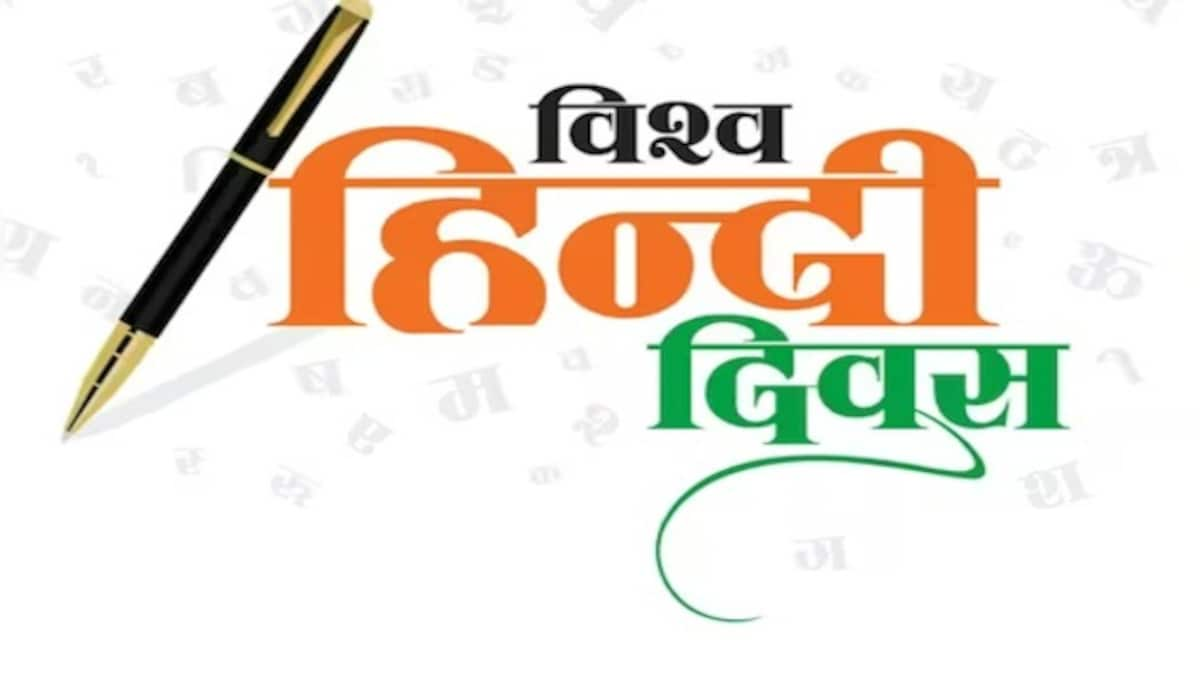 World Hindi Day 2023: From Geetanjali Shree to Premchand; must-read writers on this occasion