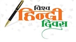 World Hindi Day 2023: From Geetanjali Shree to Premchand; must-read writers on this occasion