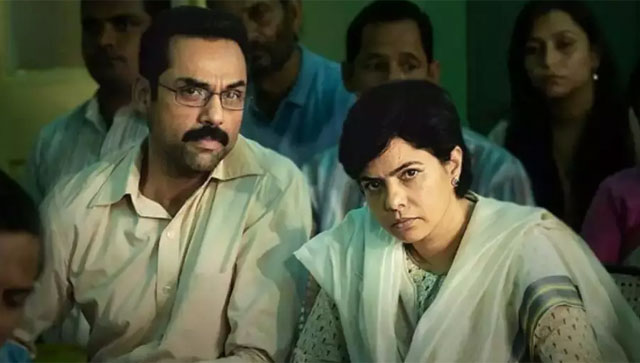 Trial By Fire Trailer: Abhay Deol and Rajshri Deshpande recreate the Uphaar Cinema tragedy of 1997 Trial By Fire Trailer: Abhay Deol and Rajshri Deshpande recreate the Uphaar Cinema tragedy of 1997