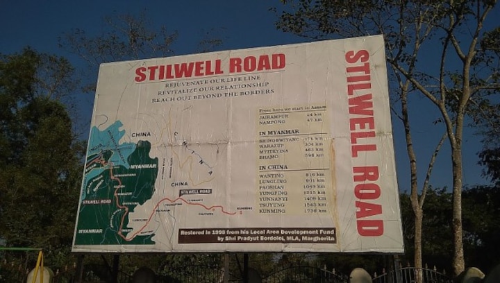 Can Stilwell Road be an outlet for India’s ‘Act East’ Policy?