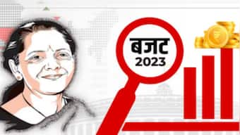 Union Budget 2023-24: Centre promises Rs 5,300 cr for Upper Bhadra project in Karnataka