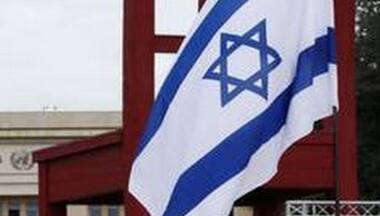 Israel parliament gives initial approval to judicial reform bill