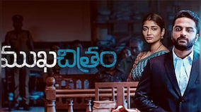 Gangadhar's film Mukhachitram makes a telling point, crudely