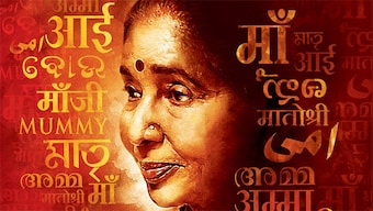 Mai: When legendary singer Asha Bhosle turned into a leading lady