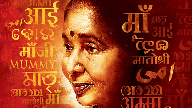 Mai: When legendary singer Asha Bhosle turned into a leading lady Mai: When legendary singer Asha Bhosle turned into a leading lady
