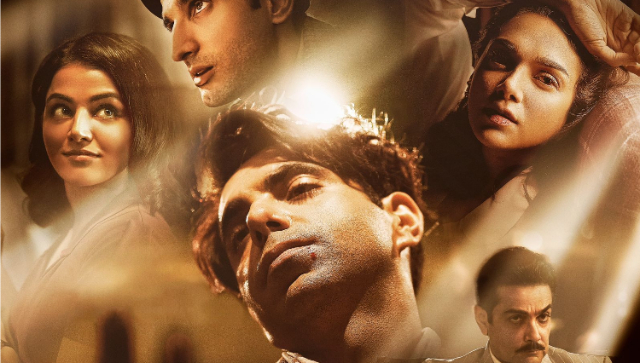 Vikramaditya Motwane’s Prime Video series Jubilee to premiere on April 7 Vikramaditya Motwane’s Prime Video series Jubilee to premiere on April 7