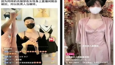 Men in Bras: Why Chinese male models are modelling lingerie