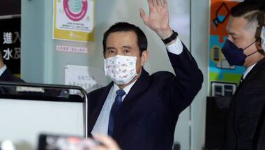 Taiwan former president Ma Ying-jeou heads to China 'to improve cross-strait atmosphere'