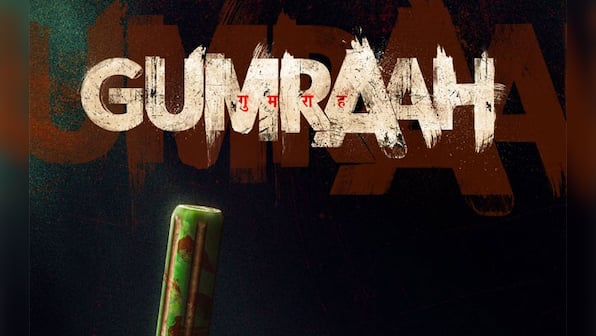 Gumraah: Aditya Roy Kapur and Mrunal Thakur's first look out now, no teaser as makers play deceitful