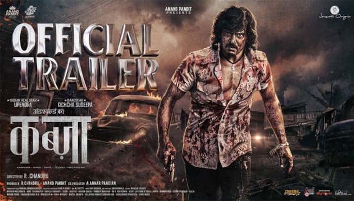 Amitabh Bachchan launches the most anticipated trailer of Anand Pandit's Underworld Ka Kabzaa